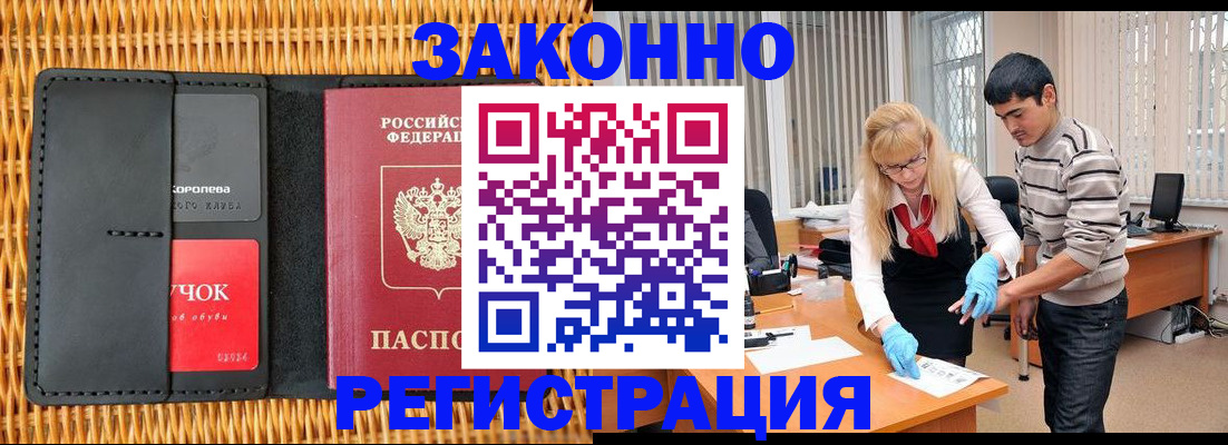 найти адрес прописки в Беломорске